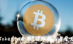   如何修改Tokenim余额？详细指南与常见